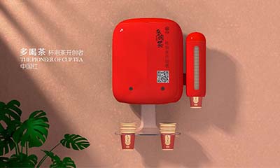 家電數碼之自動取杯器外觀結構設計案例 家電數碼之自動取杯器外觀結構設計案例