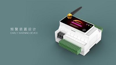 檢測設(shè)備預(yù)警裝置產(chǎn)品設(shè)計 檢測設(shè)備預(yù)警裝置產(chǎn)品設(shè)計