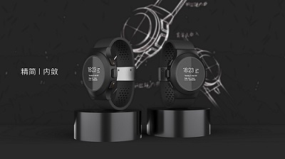 智能設(shè)備智能定位手環(huán)產(chǎn)品設(shè)計(jì) 智能設(shè)備智能定位手環(huán)產(chǎn)品設(shè)計(jì)