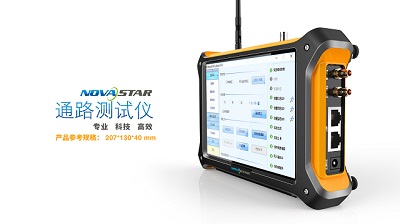檢測產(chǎn)品設(shè)計通路測試儀 檢測產(chǎn)品設(shè)計通路測試儀