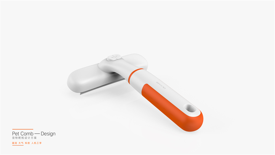 寵物刷產(chǎn)品設(shè)計(jì) 寵物刷產(chǎn)品設(shè)計(jì)