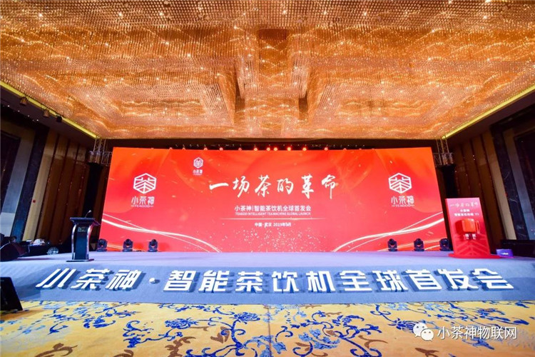 家電數碼之自動取杯器外觀結構設計案例