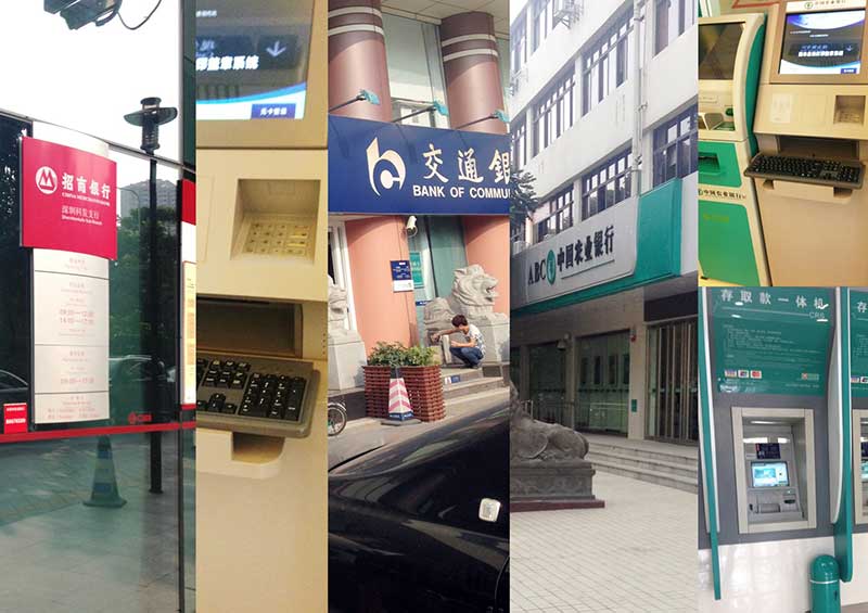 金融設備之銀行大堂終端機設計案例圖片1