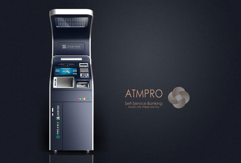 金融設備之銀行大堂終端機設計案例圖片10
